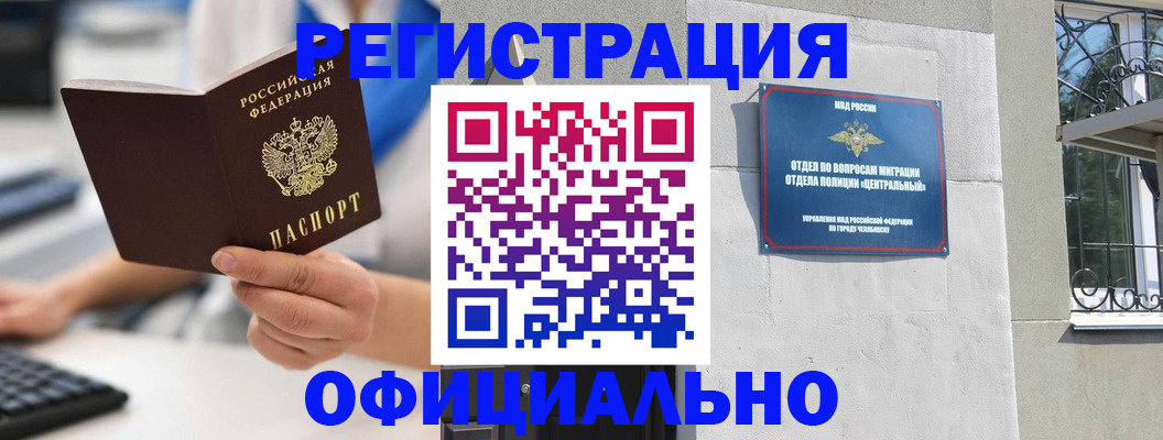 найти адрес прописки в Коле